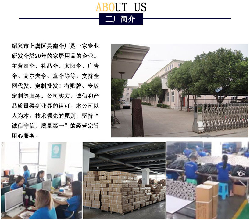 三折加大婴儿车遮阳伞溜娃神器防晒童车伞宝宝三轮推车折叠太阳伞详情23