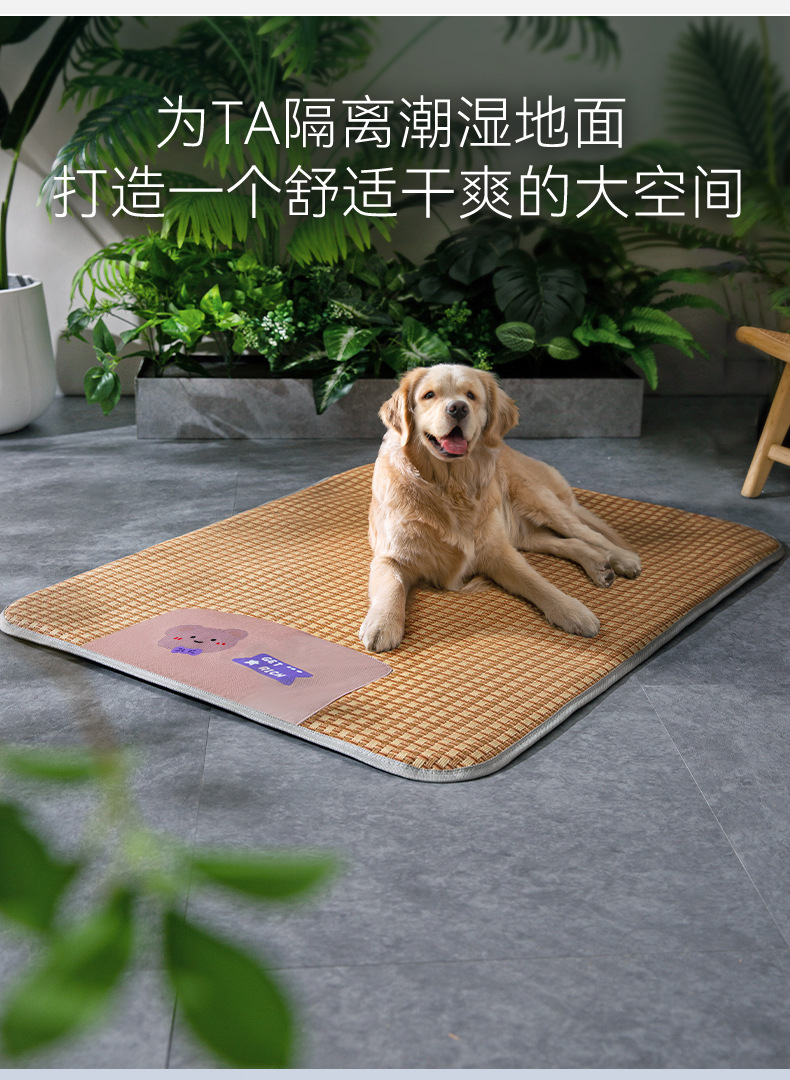 跨境宠物春夏季凉席狗狗四季清凉垫子小型犬大狗金毛狗窝猫咪用品详情5