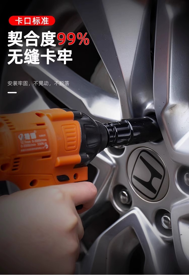 锋威特大飞套筒扳手电动加长内六角8-32mm风批12套筒全套一整套详情10