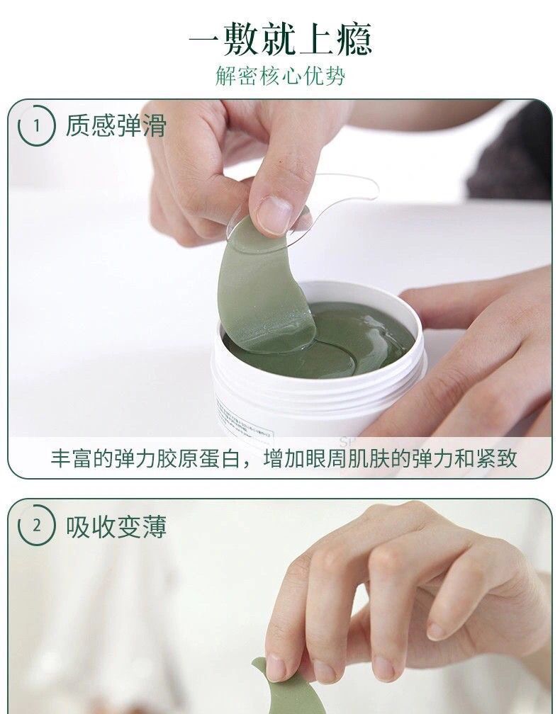 Korean eye mask red and green patches, Korean for reducing fine lines, anti-wrinkle, firming, hydrating, soothing and repairing pic 16