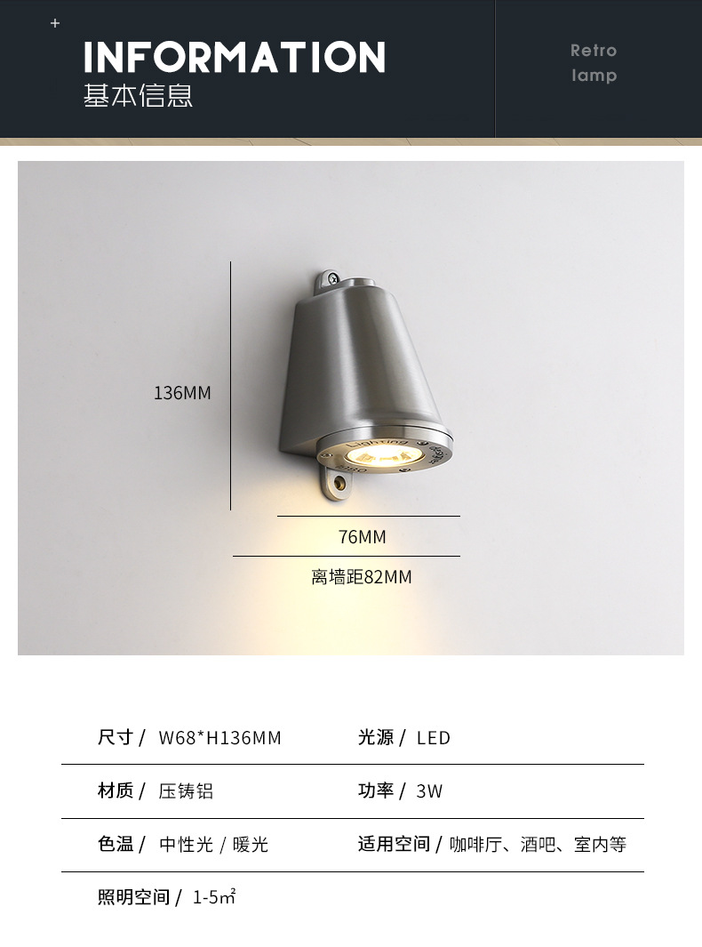 工业风loft户外门头中古室内外走廊入户阳台充电射灯铸铝马蹄壁灯详情16