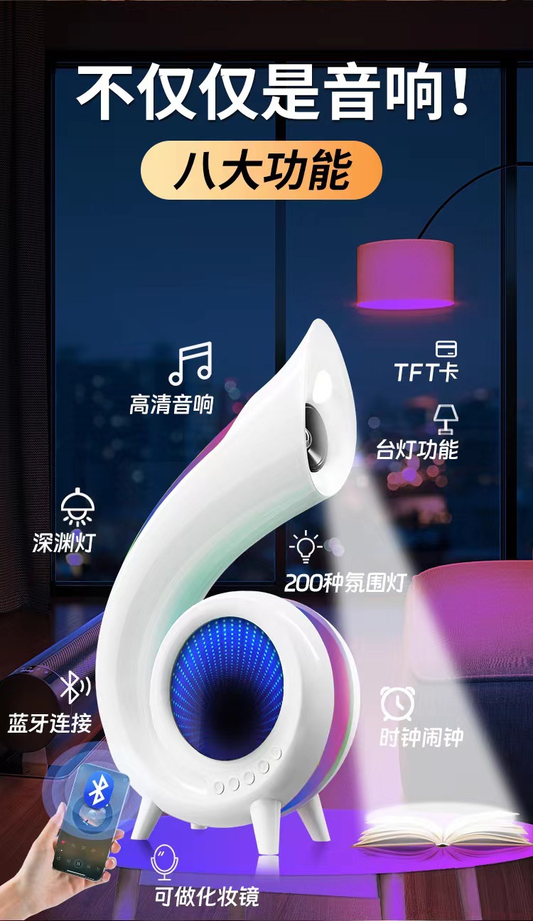 跨境新款深淵藍(lán)牙音箱氛圍燈化妝鏡鬧鐘多功能LED顯示屏無線音箱詳情2