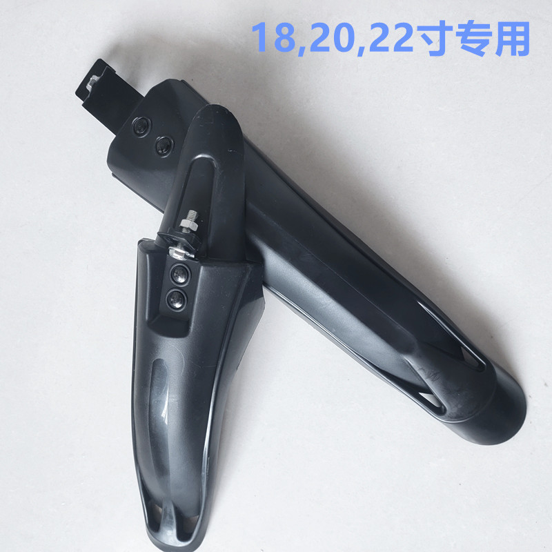 山地挡泥板18寸20寸22寸24寸26寸挡雨盖自行车瓦牛鼻子挡泥板配件详情16