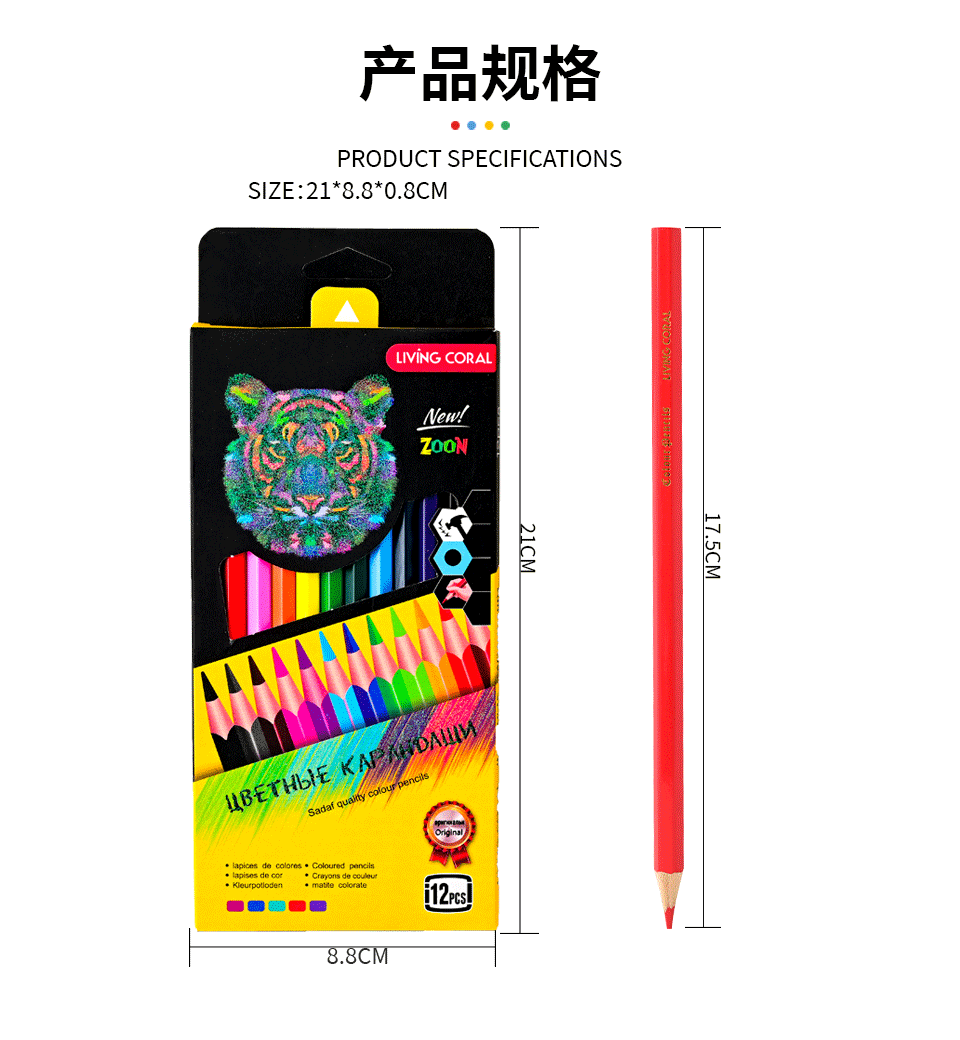 أقلام الرصاص الملونة عبر الحدود باللغة الروسية، ذات أعمدة سداسية الألوان، 12 سم، والأقلام، والأقلام، والقلام، والقلام pic 10