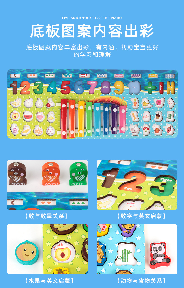 Early education multi-functional logarithmic board, shape recognition matching puzzle, digital board, and educational toy for children aged 3 to 6 pic 7