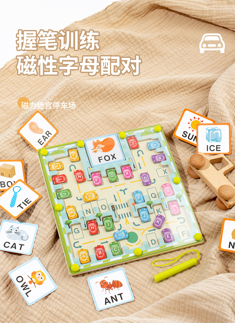 Baby magnetic color classification, positioning, counting board, pen movement maze, math enlightenment, cognitive matching, wooden toys pic 180