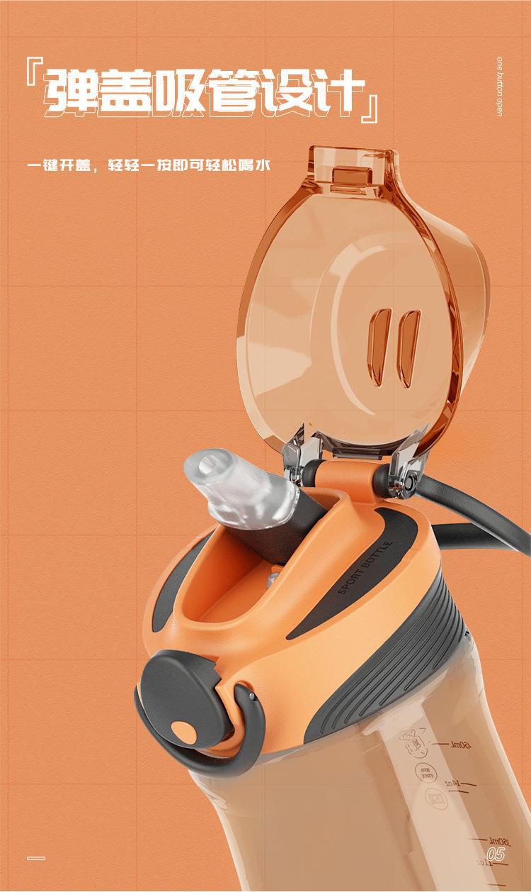 韩版纯色大容量健身户外硅胶吸管杯男女运动便携提手tritan塑料杯详情8