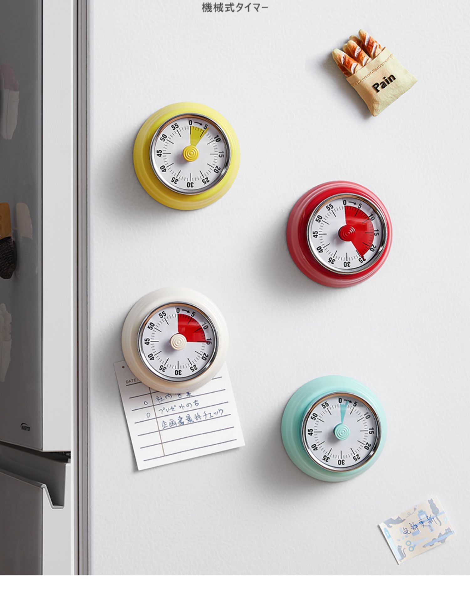 跨境厨房计时器机械定时器提醒器圆形时间闹钟倒计时磁吸可视化详情2