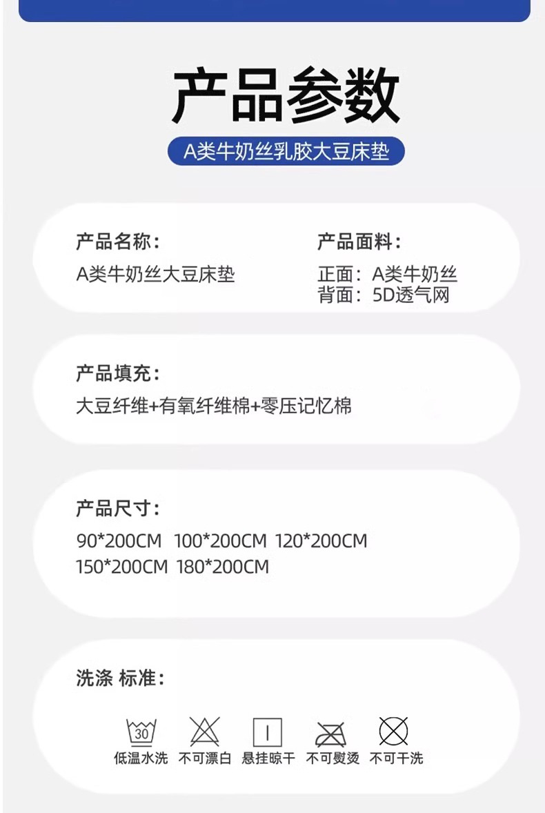 床垫软垫家用卧室海绵垫被学生宿舍单人床褥子租房地铺专用榻榻米详情19