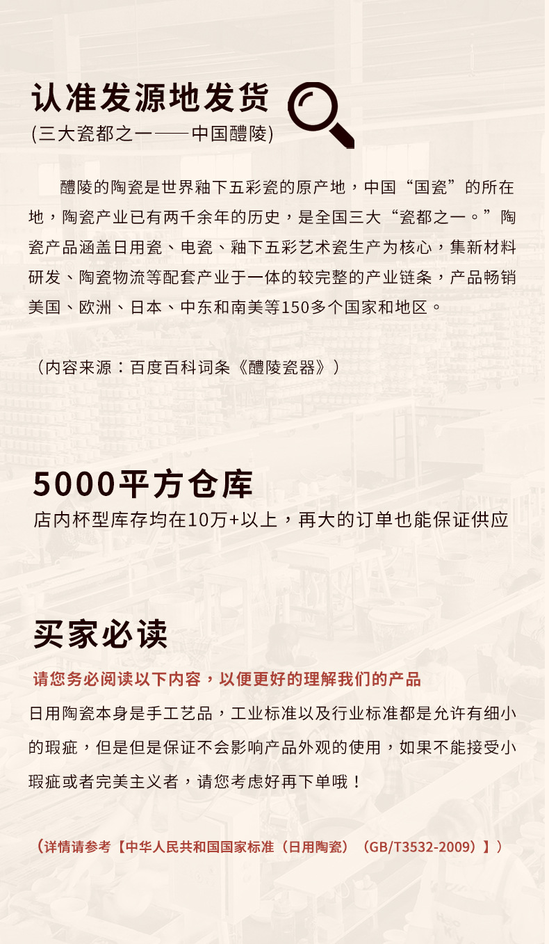 仿搪瓷马克杯韩式杯子家用创意礼品女生可爱陶瓷咖啡杯情侣杯定制详情17