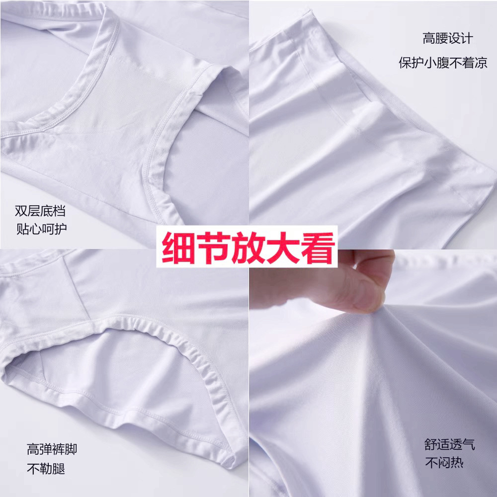 Bamboo fiber underwear for women, plus-size, plump mm, 300 pounds, mid-high waist, breathable, antibacterial, comfortable, hip-hugging, mom triangle pants pic 17