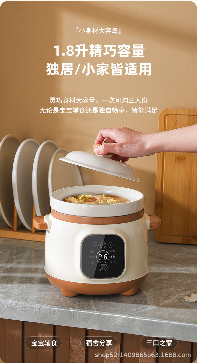 厂家直供多功能电炖锅家用紫砂煮粥煲汤砂锅辅食陶瓷燕窝炖盅批发详情10