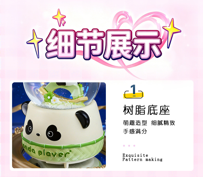 熊猫骑马水晶球大号八音盒儿童派对圣诞礼物可飘雪男女孩工艺品详情21