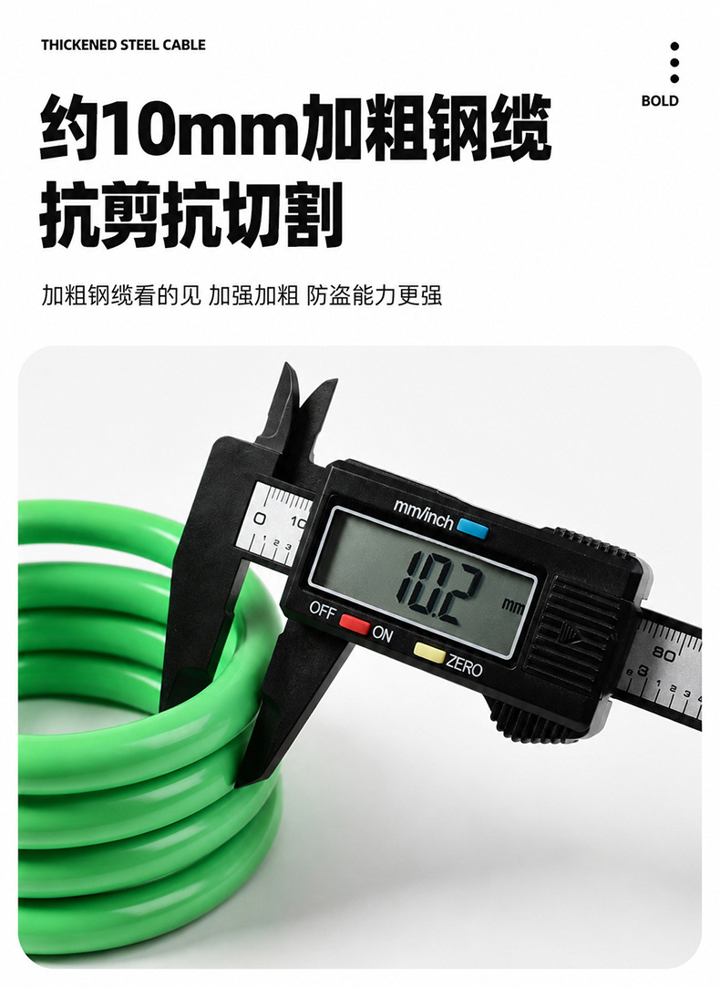 BG-6240 儿童骑行车锁钥匙锁自行车钥匙锁防盗电动单车钢缆锁便携式圈形锁电瓶车防盗锁详情6