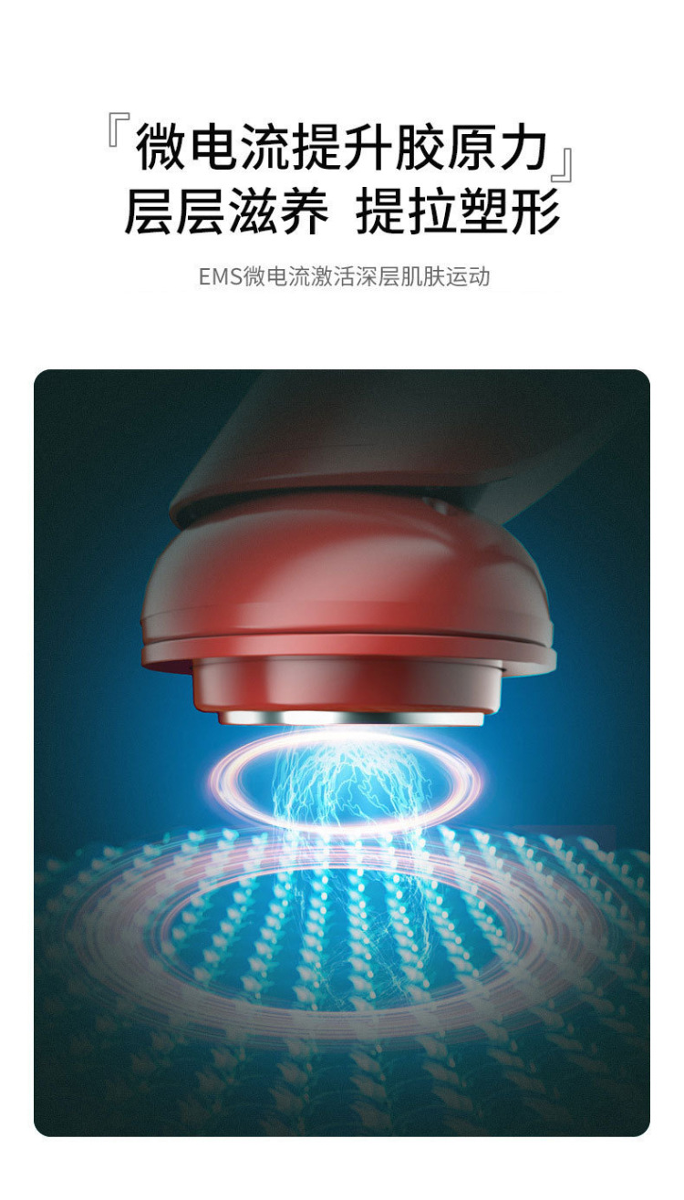 shanilak   电子美容仪脸部光子嫩肤面膜仪多功能导入按摩仪器洁面护肤美容院详情7
