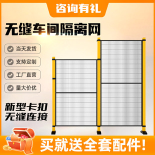 批发冲孔车间隔离网设备防护网仓库隔断挡板物流分隔网洞洞板厂家详情9