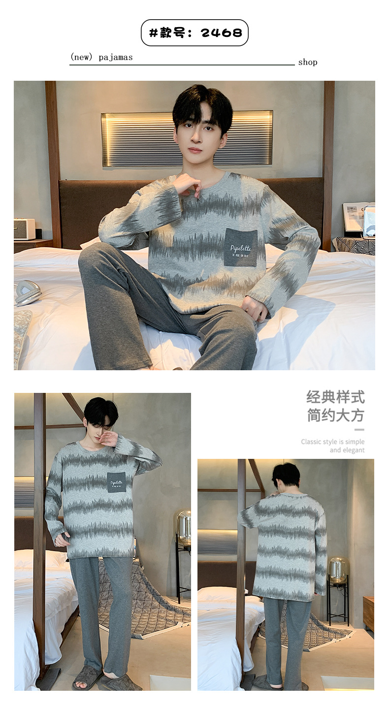 100%纯棉男士睡衣春秋季套头长袖青少年全棉休闲家居服外穿套装详情15