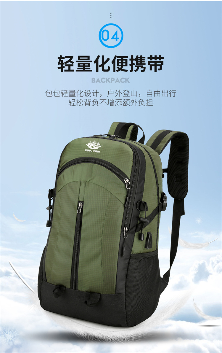 Yitu Outdoor Backpacks wholesale, mountain climbing, hiking and camping backpacks, cross-border anti-splash travel bags, large-capacity mountain climbing bags pic 12