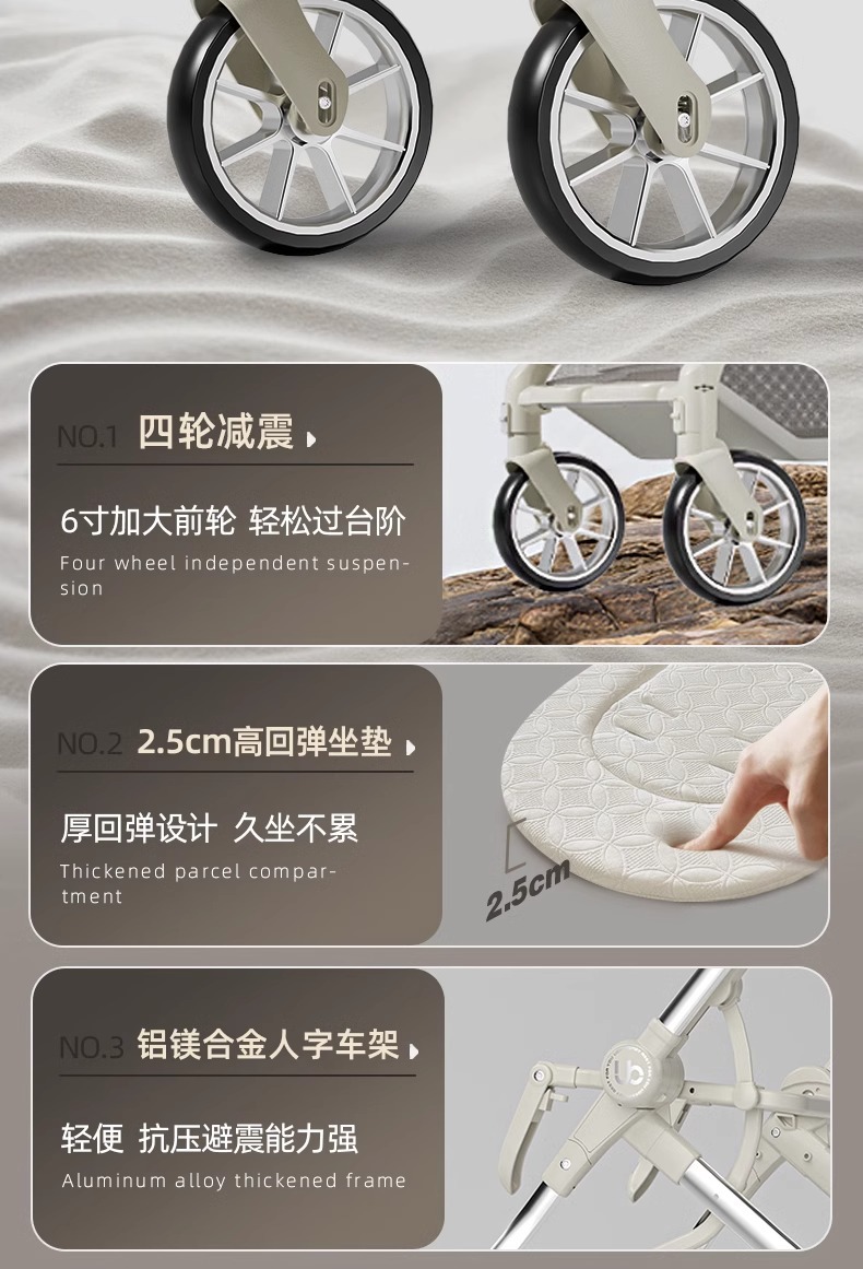 ubestV3 baby stroller, a lightweight bidirectional baby stroller that can be used for sitting or lying down, is foldable and portable pic 12