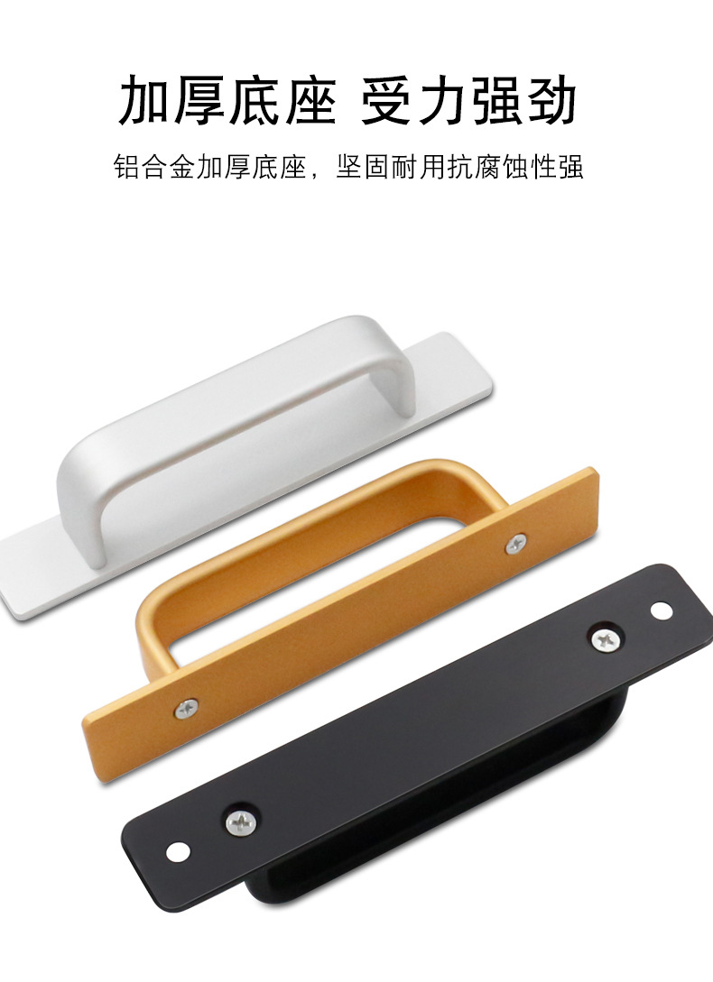 门把手免打孔门窗拉手铝合金门衣柜门阳台玻璃移门自粘贴把手拉手详情8
