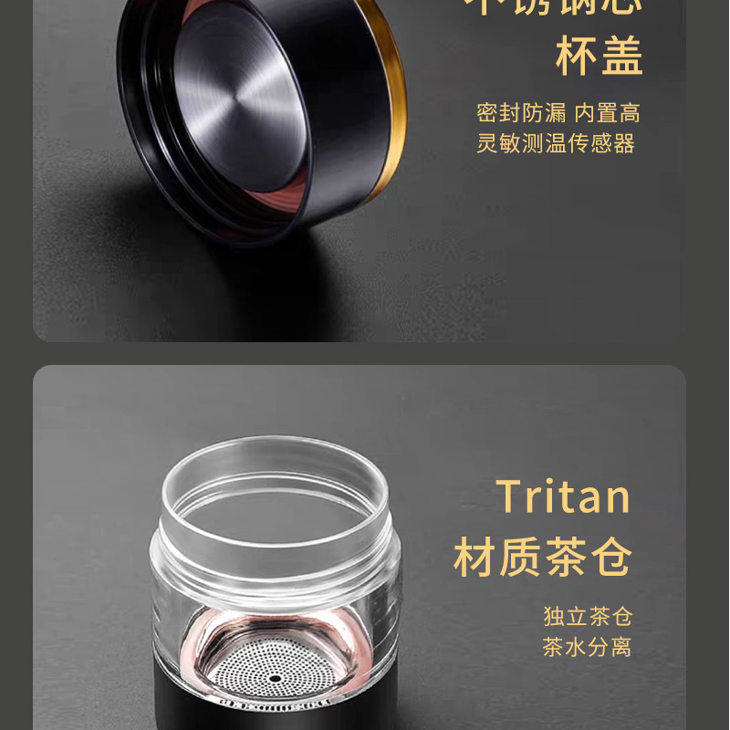 Tea water separation insulated cup, 316 stainless steel insulated water cup, intelligent temperature measurement and display, gift manufacturer wholesale pic 22