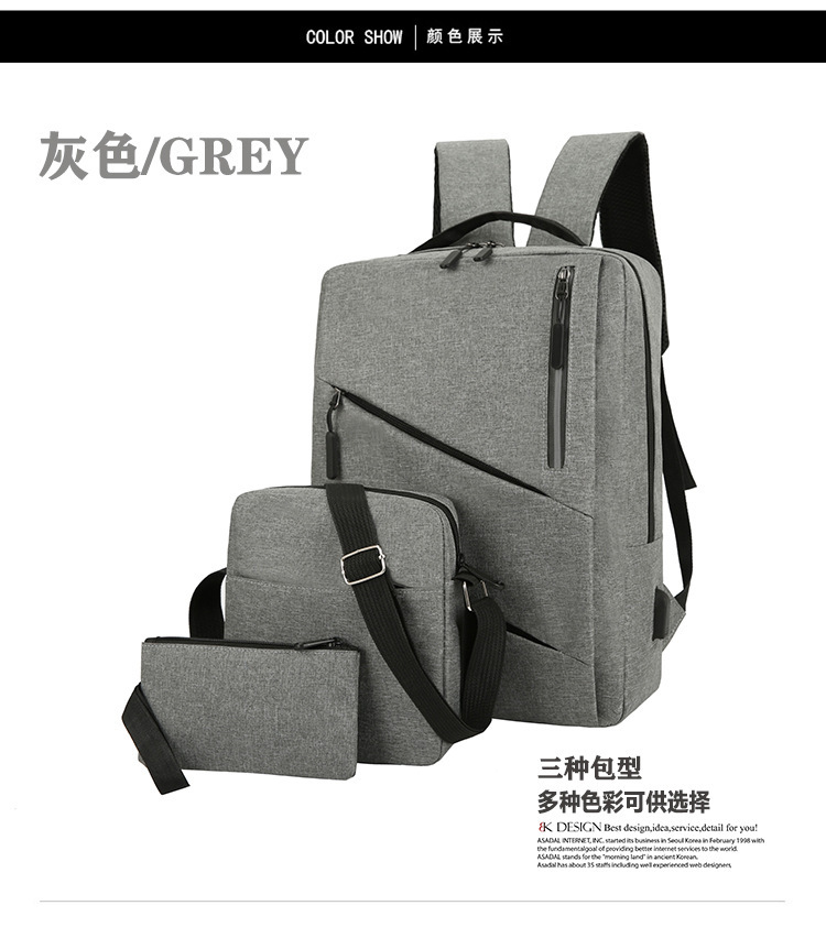 Rechargeable business backpack, multi-functional business trip and travel computer bag, foreign trade three-piece set, casual backpack, crossbody bag pic 4