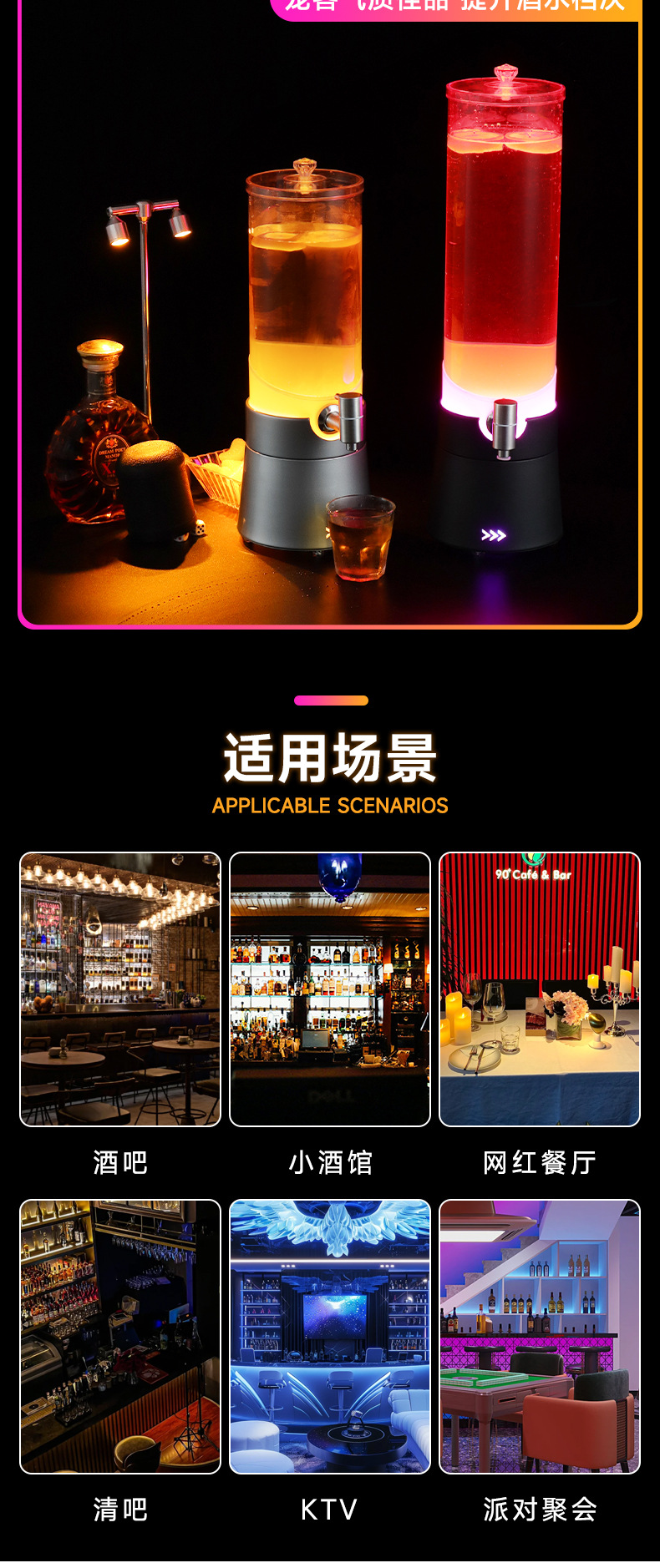 酒吧啤酒桶发光扎啤桶酒吧KTV带龙头2L3L发光酒炮啤桶饮料桶批发详情7