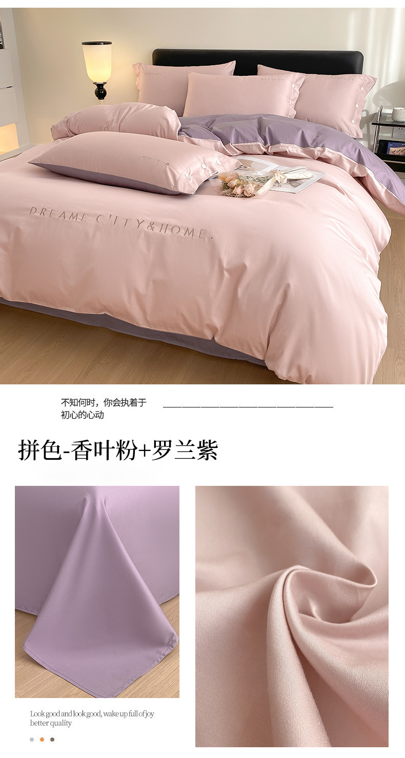 轻奢120支长绒棉床上四件套全棉纯棉刺绣款床单被套南通家纺4件套详情35