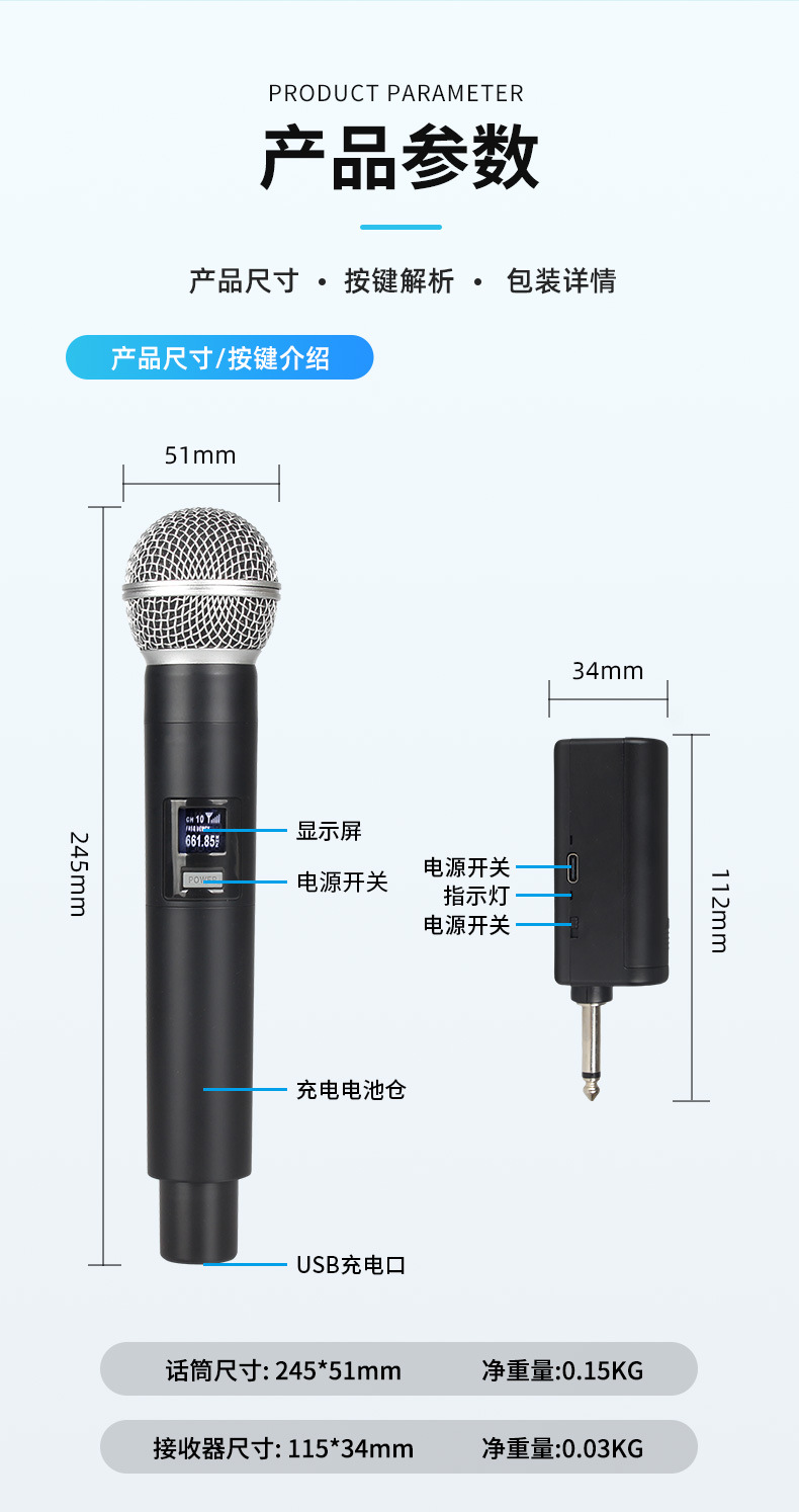 2.4G无线麦克风话筒一拖二专业户外舞台音响家用直播声卡唱歌话筒详情14