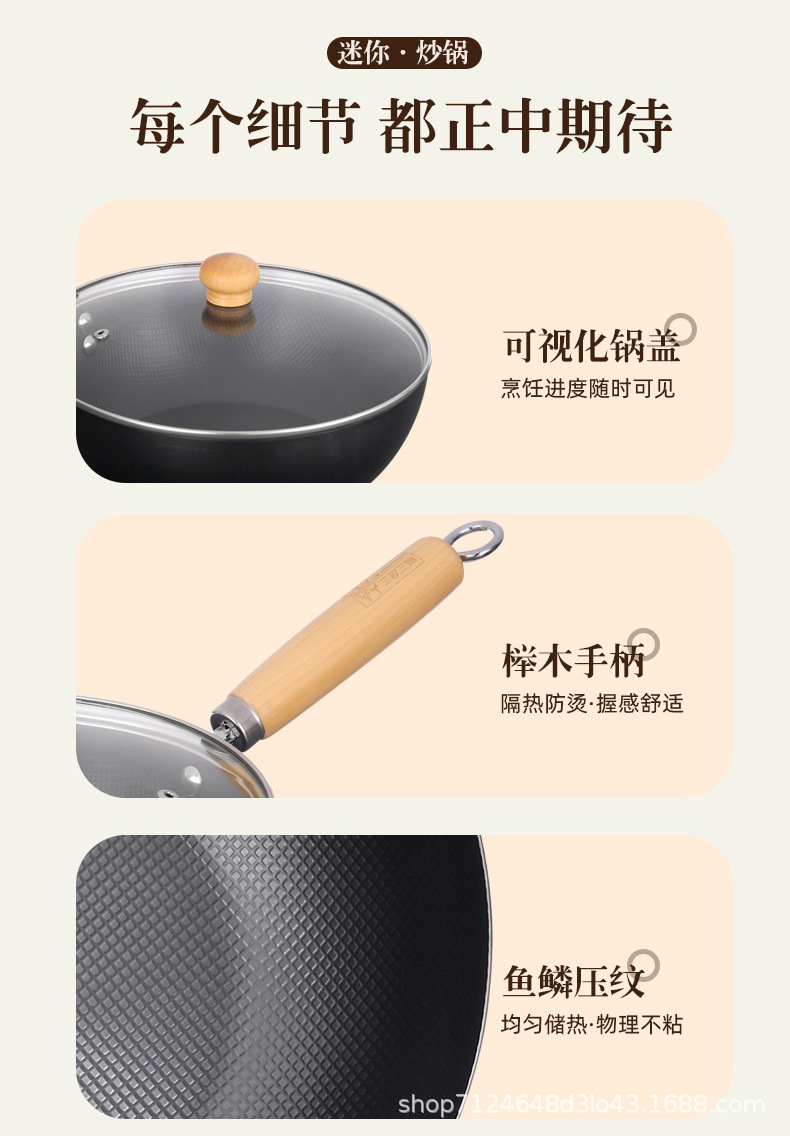 无涂层迷你小铁锅精铁铸造不粘锅电磁炉灶炉通用多功能奶锅现货详情51