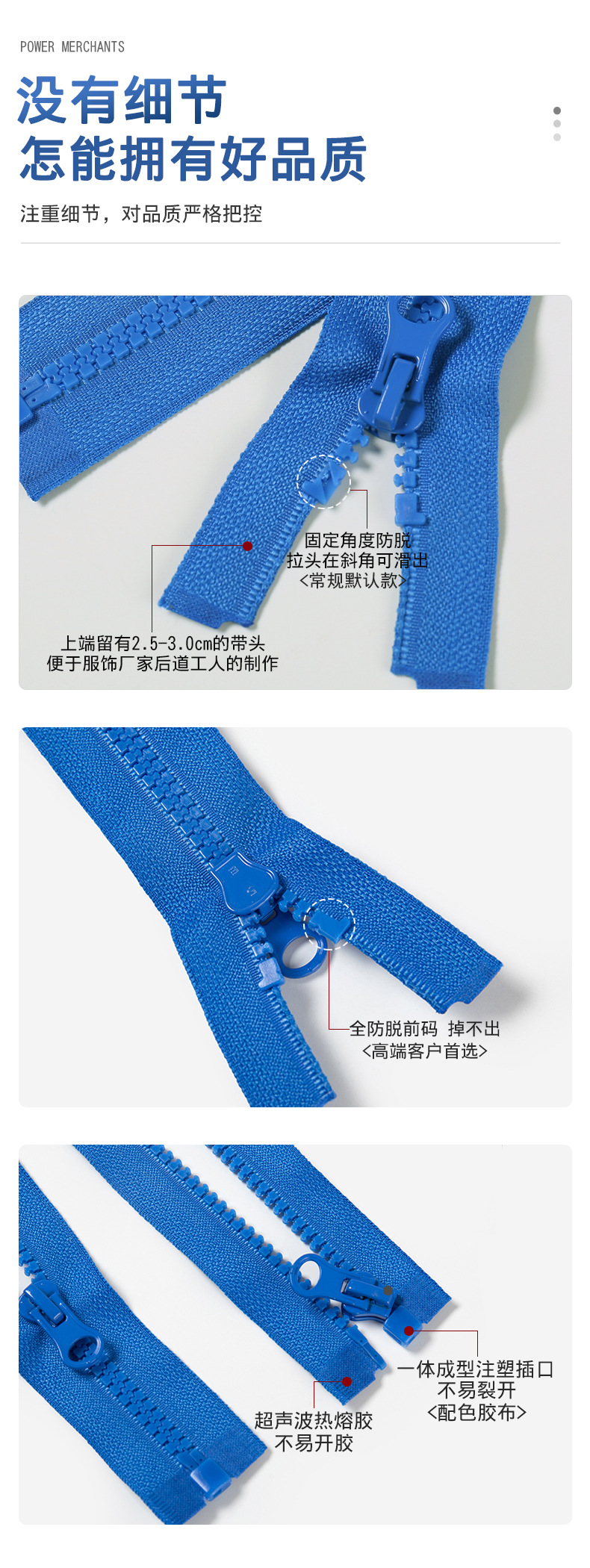 5号树脂拉链现货硬料粗齿胶牙开尾塑料拉头过检针拉链工厂详情2