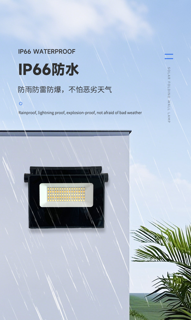 Cross-border ABS foldable solar lamp, outdoor lighting, human body sensor wall lamp, courtyard garden led solar lamp pic 10