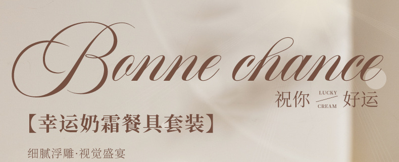New high-end French cream-style tableware with underglaze color, high appearance level, rice bowl, vegetable plate, bowl and chopsticks set bowl for home use pic 9