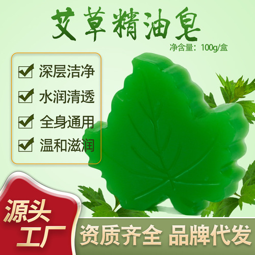 盒装艾草线香盘香  家用熏香条除异味香薰艾草室内卫生香厂家批发详情5