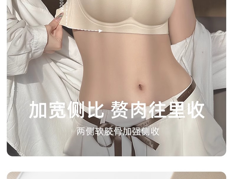 无痕内衣女小胸聚拢无钢圈收副乳防下垂上托调整型美背薄款文胸罩详情18