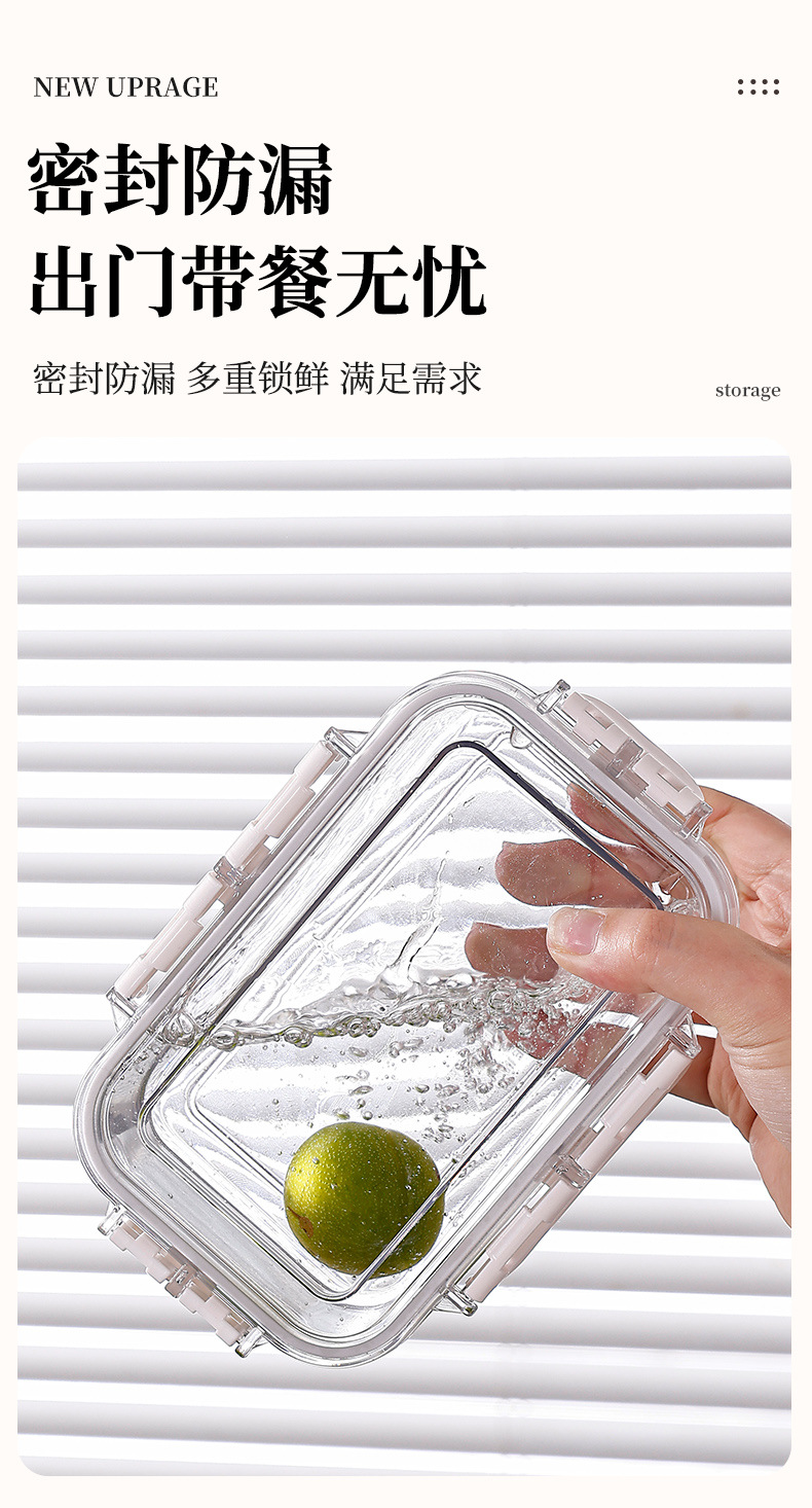 PET保鲜盒冰箱食品级水果蔬菜密封不漏冷冻收纳盒一件起批密封盒详情7