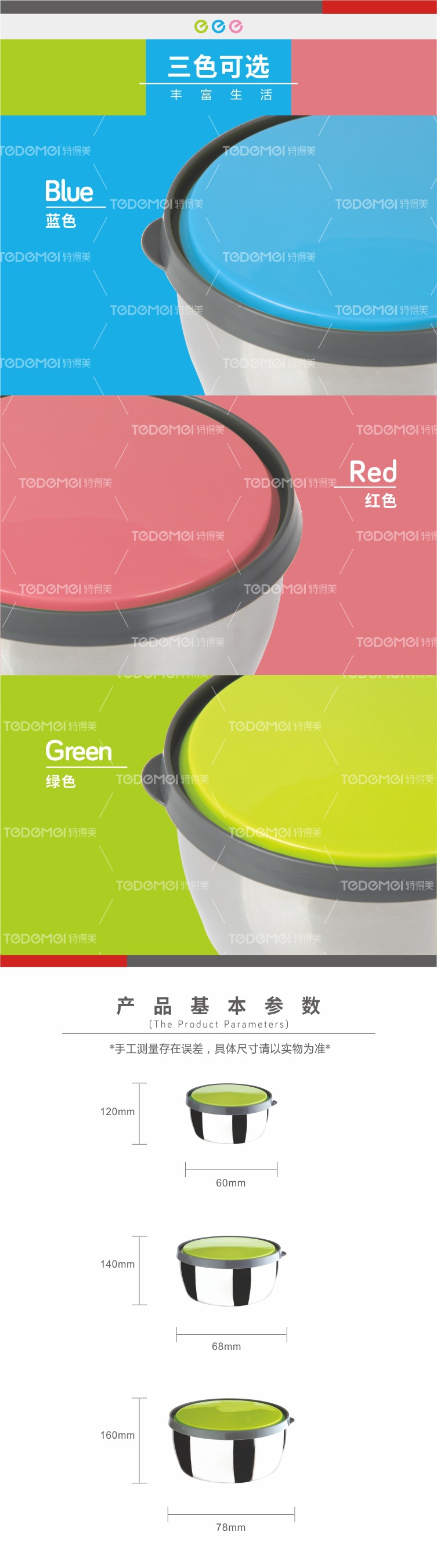Rectangular and round stainless steel food storage boxes, single packaging, set pic 12