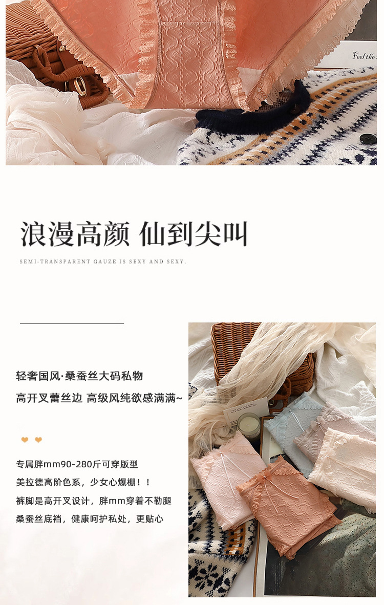 特大码300斤加长裆胖MM内裤女不勒不掉纯棉提花甜美蝴蝶结三角裤详情2