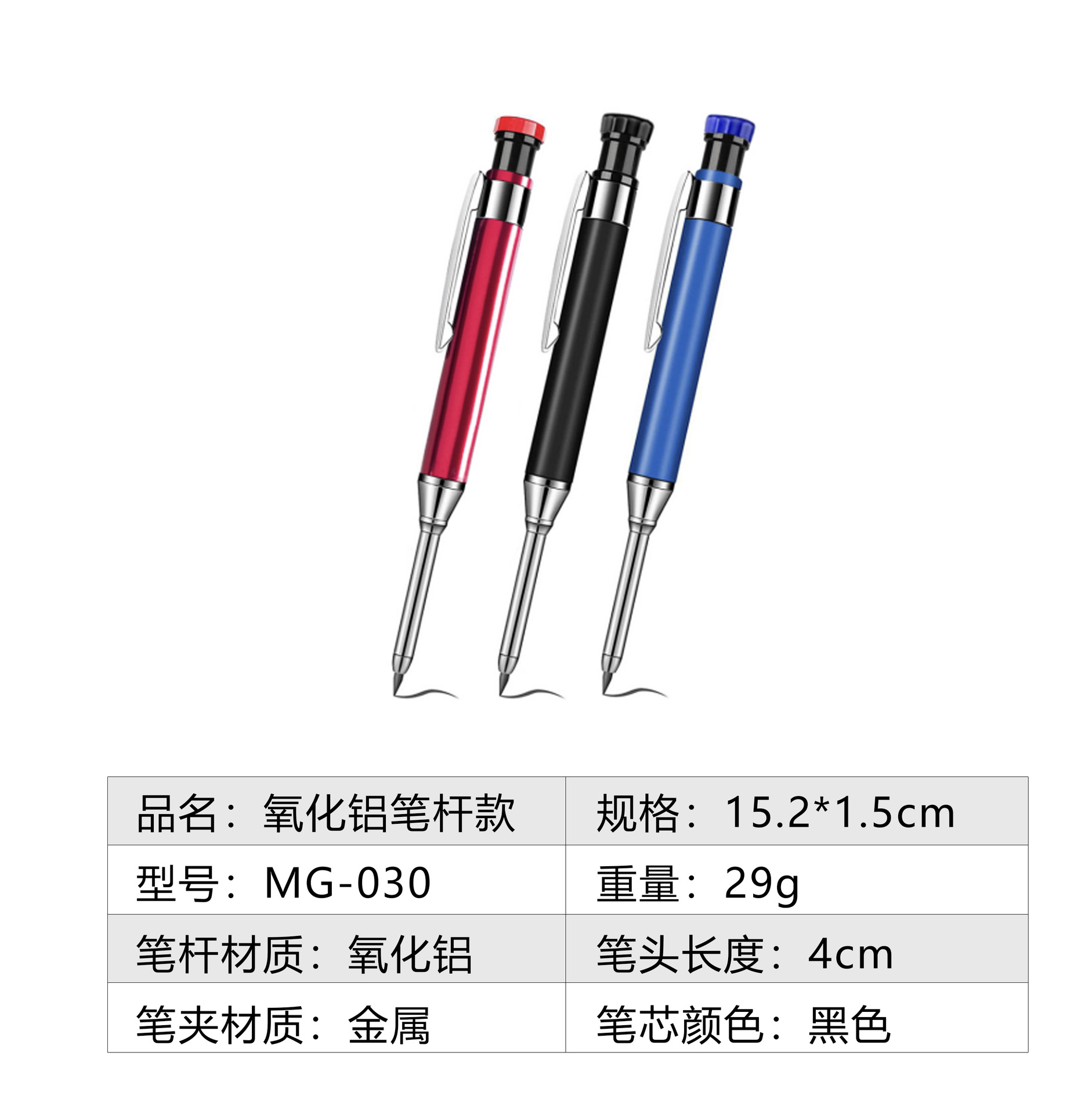 一代深孔木工铅笔2.8mm标记画线笔工程按动木工笔跨境可替换芯木工笔套装批发可定制详情10