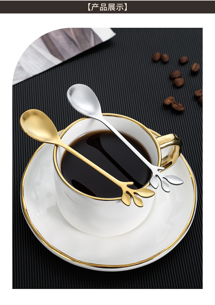 不锈钢勺子金色树叶勺水果叉伴手礼勺咖啡搅拌勺蜂蜜勺燕窝咖啡勺详情15