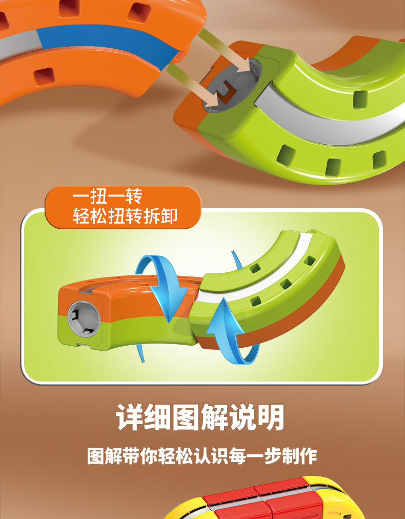 磁力百变电动小火车高铁磁吸立体轨道儿童益智DIY拼装积木轨道车跨境魔幻立方体磁力百变积木火车轨道车电动反重力儿童磁吸轨道详情11