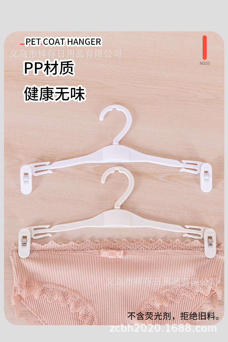 Underwear rack, display rack, plastic soft rubber bra rack, underwear clip, anti-slip, unbroken, clothes hanger, specially designed for clothing stores pic 2