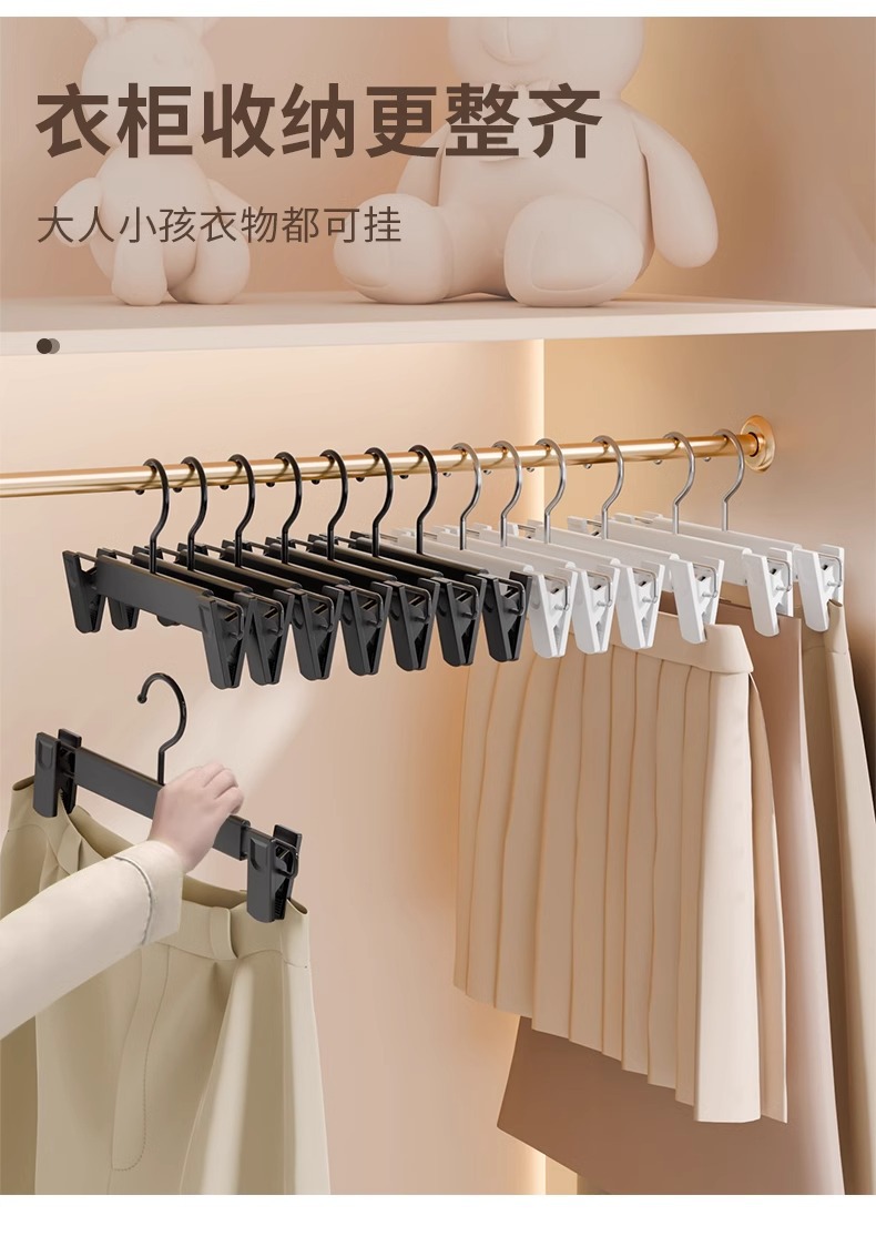 Pants rack clips, a household seamless jk clothes hanger for pants, a perfect tool for hanging and storing clothes, stainless steel skirt clips, and drying pants clips pic 12
