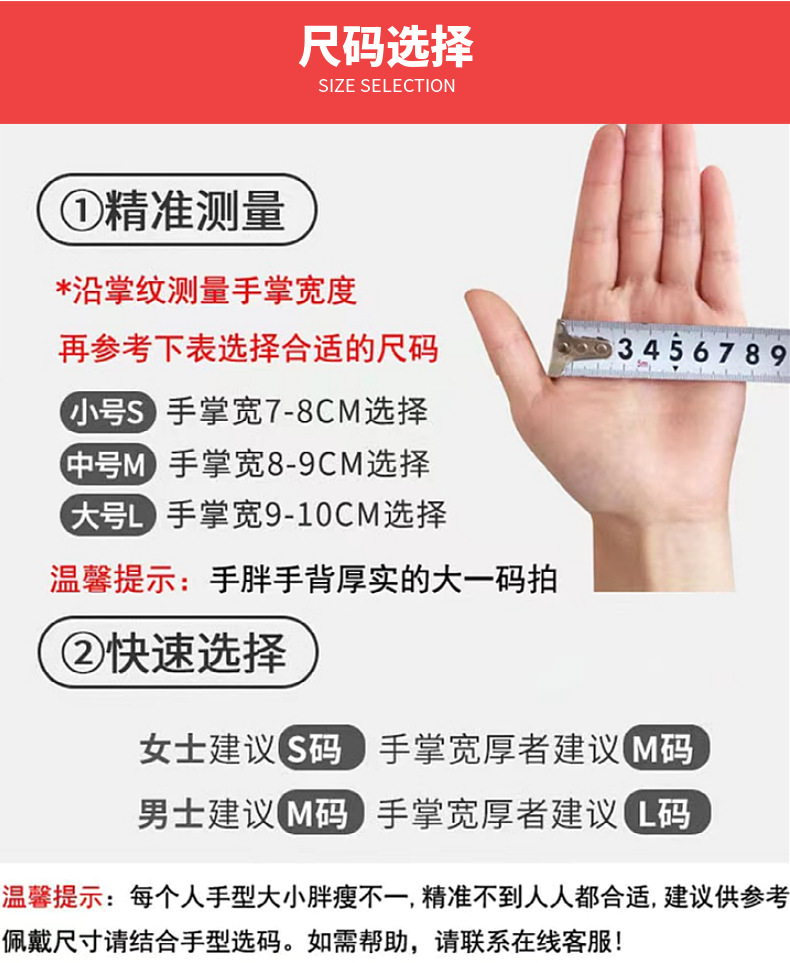 丁腈手套批发一次性纯丁晴乳胶食品级加长干活加厚耐磨一次性手套详情19