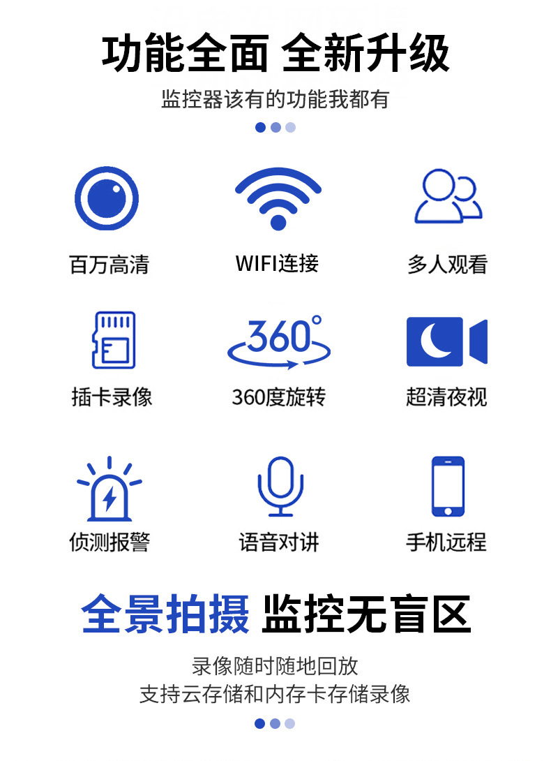 Home surveillance camera Minions wireless wifi smart Minions camera high-definition remote voice dialogue pic 4