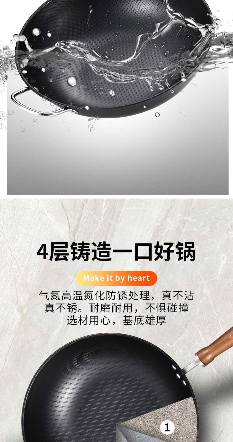 Traditional iron wok, heat-gathering rice-patterned old-fashioned wok, household non-stick wok without coating, suitable for gas stove pic 13