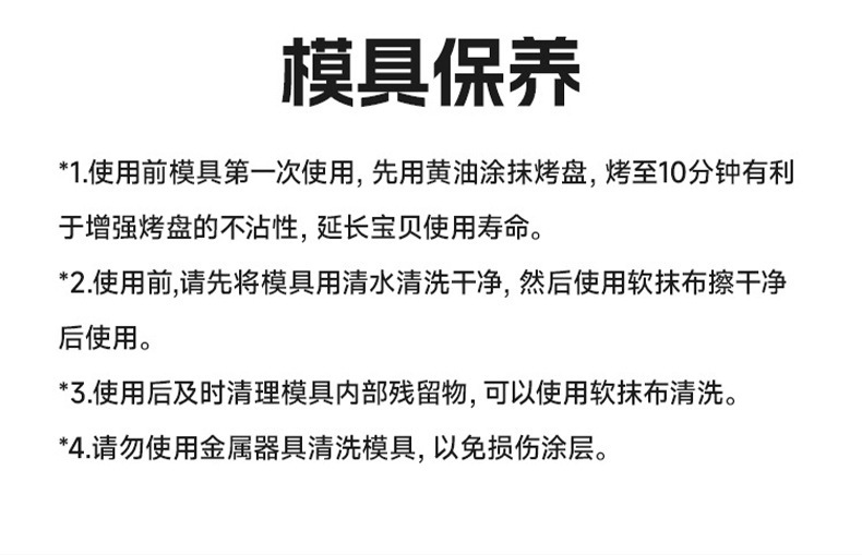 盘活不寸披萨盘烘焙工具塔派烤箱烤盘粘6寸底挞苹果派菊花用模具详情15