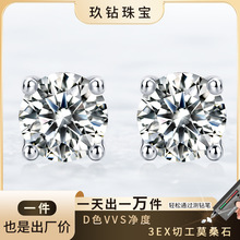 S925银镀18k金网球链欧美风新款古巴链跨境一件代发莫桑石手链详情8