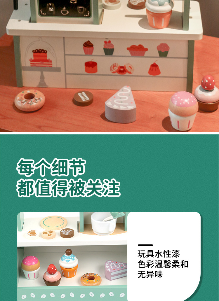 过家家厨房木制甜品店雪糕茶具三岁女生女孩木质儿童煮饭餐厨玩具详情16