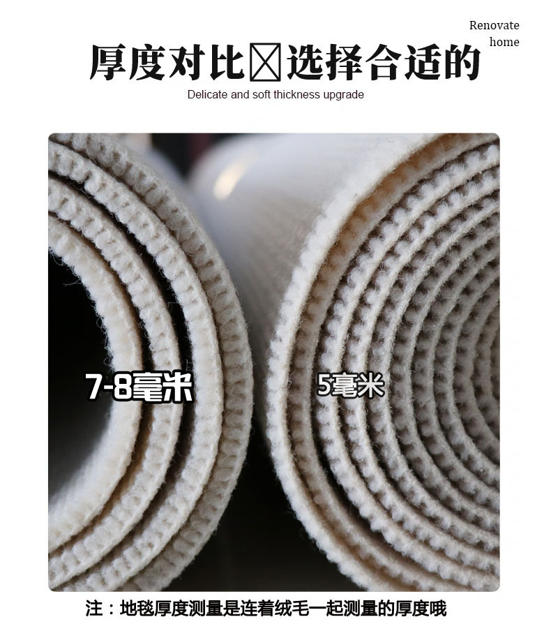 Thickened carpet, camel-colored soot, photo hall, living room, bedroom, large household area, full laying of off-white floor MATS pic 6